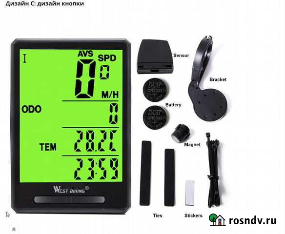 Велосипедный компьютер west biking экран 2,8 дюйма Дубовое - изображение 1