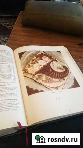 Кулинария редакция 1955 года.196 цветных иллюстр Краснодар - изображение 1