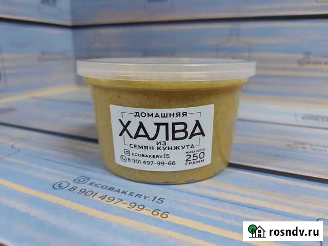 Халва домашняя из Кунжута Владикавказ - изображение 1