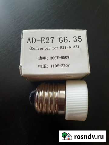 Переходник для студийного света Казань - изображение 1