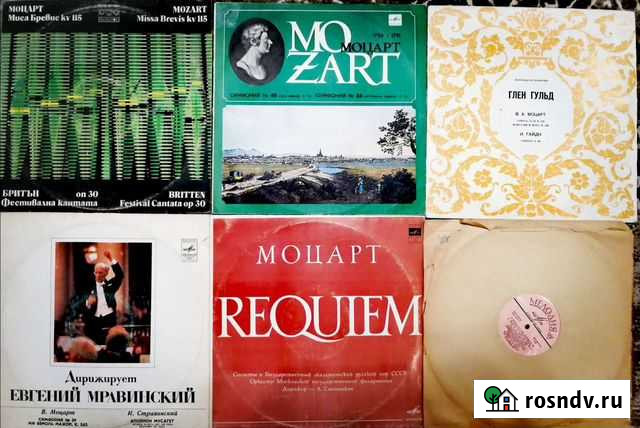 Пластинки. Великие классики Казань - изображение 1