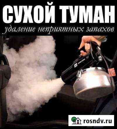 Устранение неприятных запахов Липецк