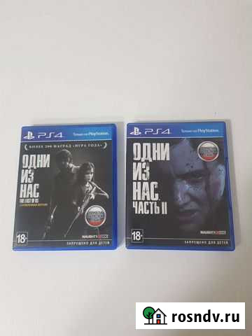 Last Of Us 1,2 ps4 Белгород - изображение 1