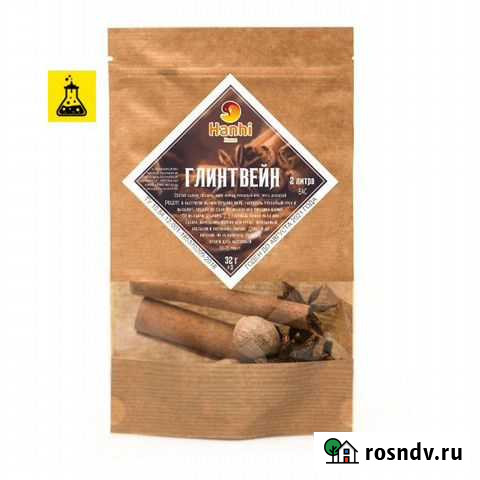 Набор трав и специй Глинтвейн Ленинградская - изображение 1