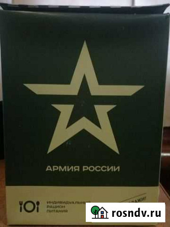 Сухой паек армейский Елизово - изображение 1