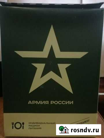 Сухой паек армейский Елизово - изображение 1