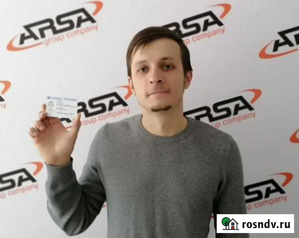 Карта водителя скзи для тахографов Иркутск - изображение 1