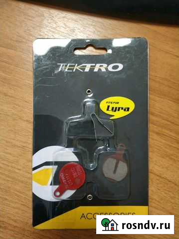 Колодки тормозные для велосипеда Набережные Челны - изображение 1