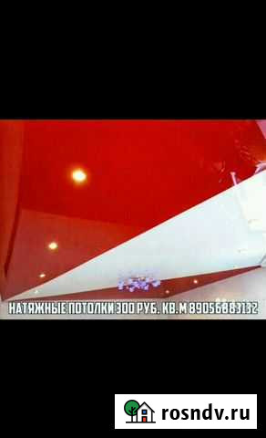 Натяжные потолки Елец - изображение 1