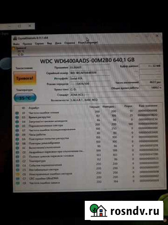 Жесткий диск wd green 640 gb Шахты - изображение 1