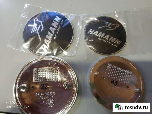 Bmw эмблема капот багажник hamann black Чита - изображение 1
