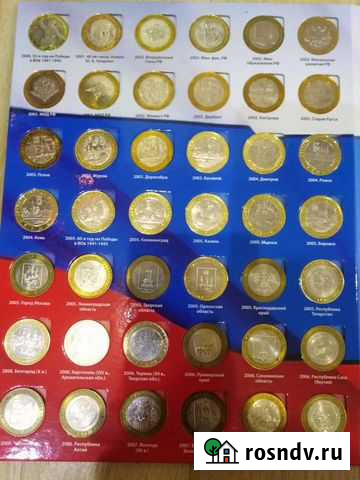 Альбом с монетами Кострома - изображение 1