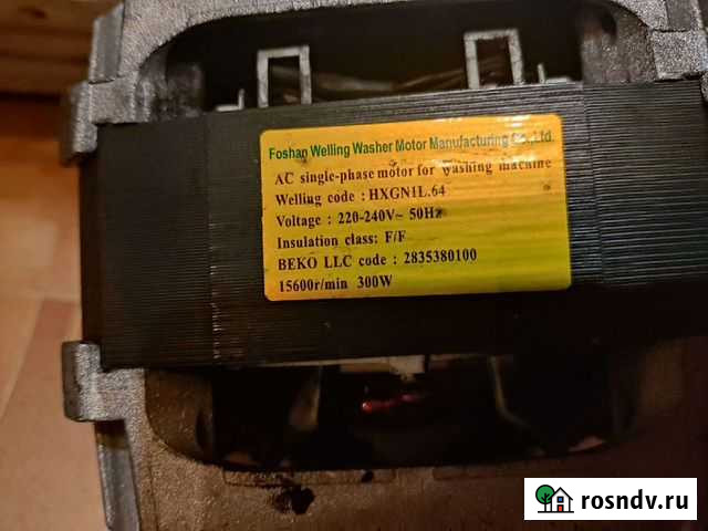 Мотор от стиральной машины hxgn1L.64 Оренбург - изображение 1