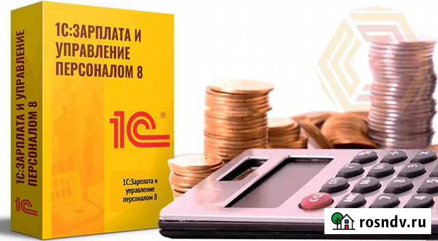 Бухгалтерские услуги Чита - изображение 1