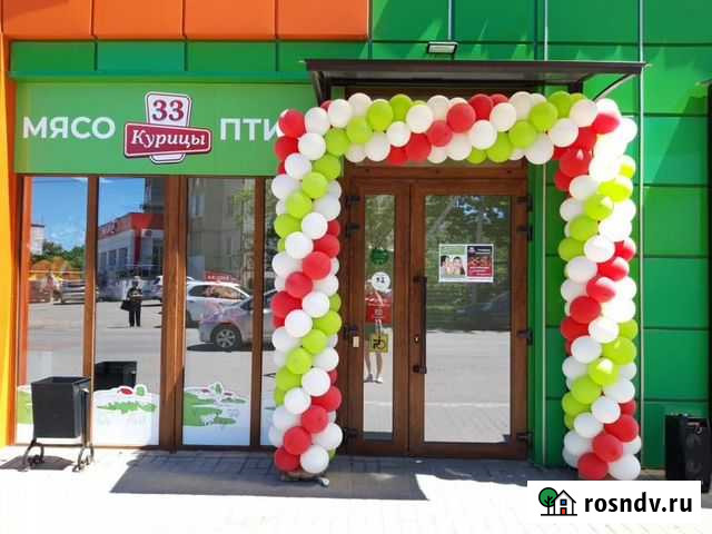 Франшиза Сети мясных магазинов 33 Курицы Миллерово - изображение 1