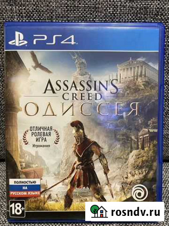 Assassins creed odyssey ps4 Нижний Новгород - изображение 1