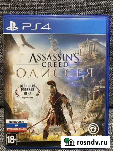 Assassins creed odyssey ps4 Нижний Новгород - изображение 1