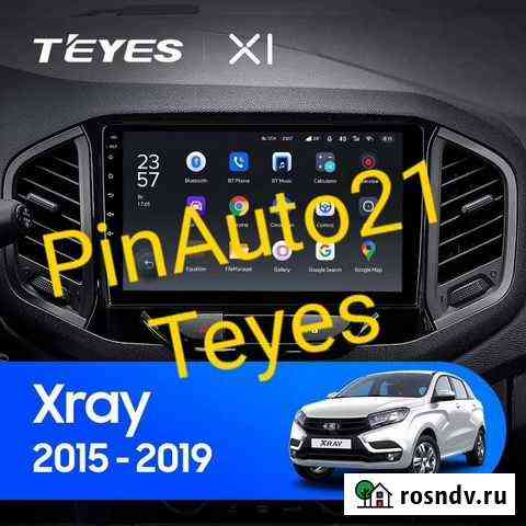 Магнитола Teyes x1 LADA Xray Чебоксары