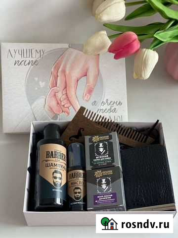 Подарок для папы Грозный - изображение 1