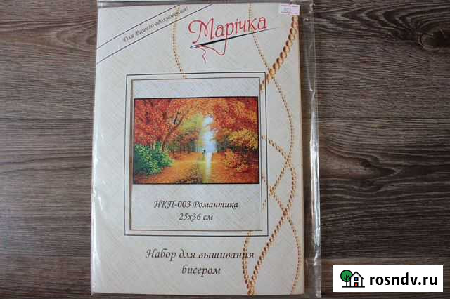 Набор для вышивания бисером Марiчка Братск - изображение 1