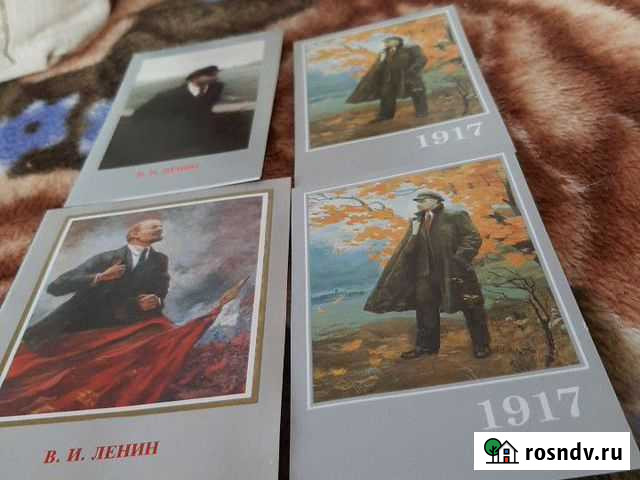 Открытки тема Ленин Рязань - изображение 1