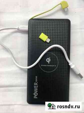 Power Bank Москва