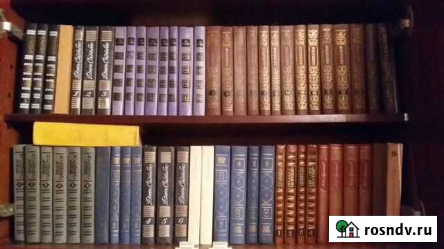 Книги Благовещенск - изображение 1