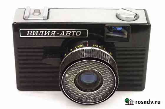 Фотоаппарат вилия выпуск июнь 1982 Саратов