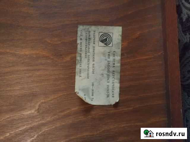 Колонки 3ас503 Красноярск - изображение 1