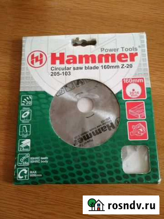 Пильный диск по дереву Hammer Канаш - изображение 1