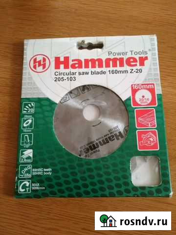 Пильный диск по дереву Hammer Канаш - изображение 1