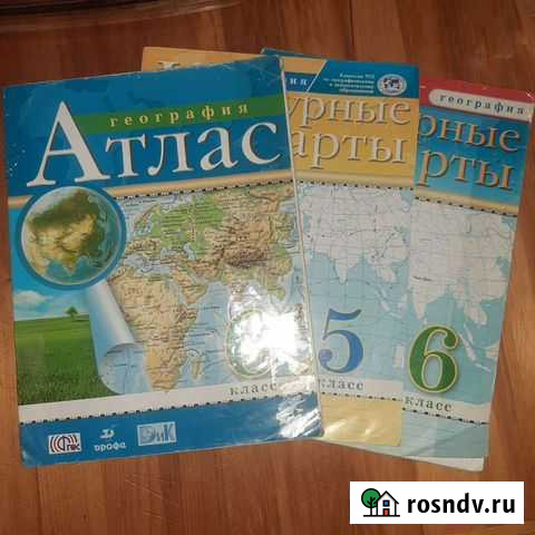 Атлас Мариинск - изображение 1