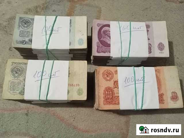 Наборы банкнот СССР Пенза - изображение 1