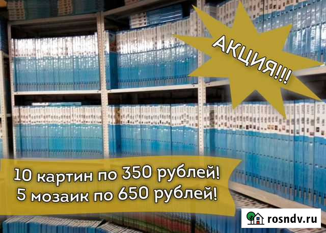 Раскраски по номерам 40х50 см Санкт-Петербург - изображение 1