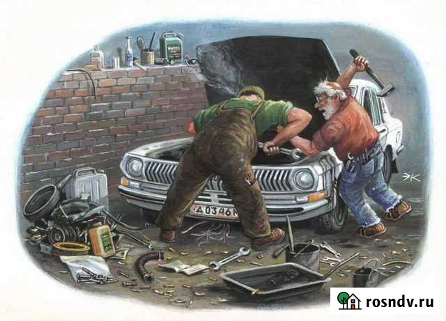 Ремонт легковых автомобилей Кострома - изображение 1