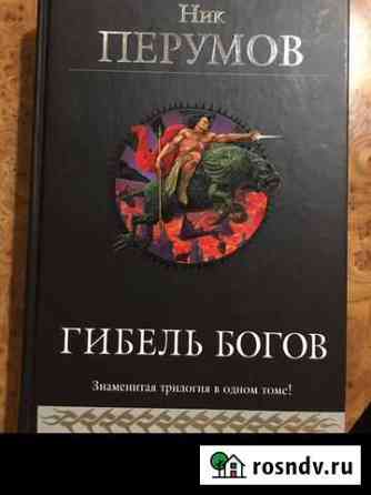 Книга Альметьевск