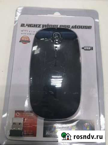 Беспроводная мышь Биробиджан - изображение 1