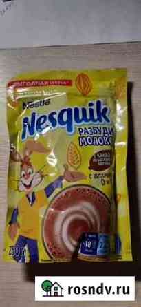 Какао Nesquiik 250 гр Калуга
