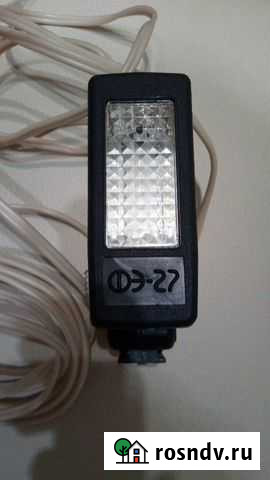 Фэ 27 фотовспышка Нижний Новгород - изображение 1