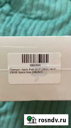 Планшет apple iPad 10.2 (2021) wi-fi 256 GB Space Краснодар - изображение 1