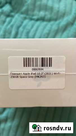 Планшет apple iPad 10.2 (2021) wi-fi 256 GB Space Краснодар - изображение 1