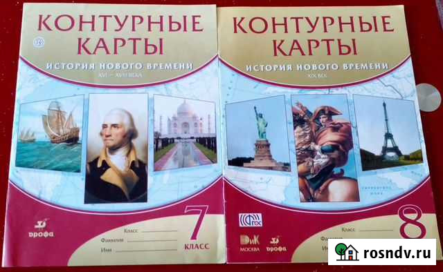 Продаю контурные карты 7-8 класс Краснодар - изображение 1