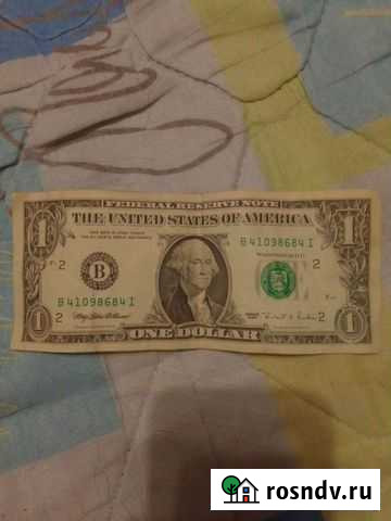 1 доллар 1995 года. В 41098684 I Киров - изображение 1