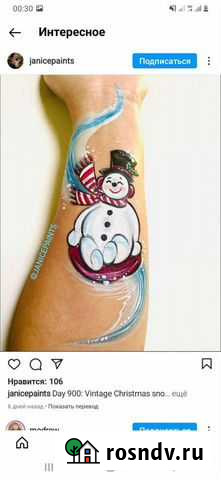 Аквагример Кизляр - изображение 1