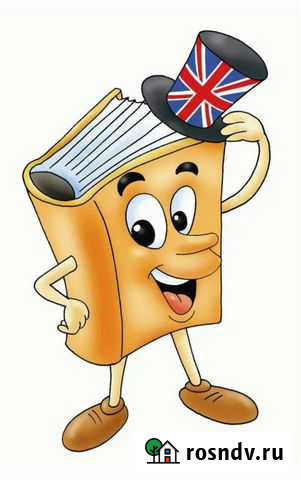 Репетитор английского и китайского языков Хабаровск - изображение 1