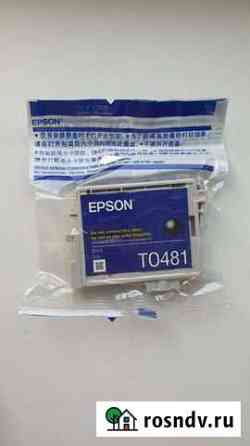 Картридж то481 для принтера Epson Омск