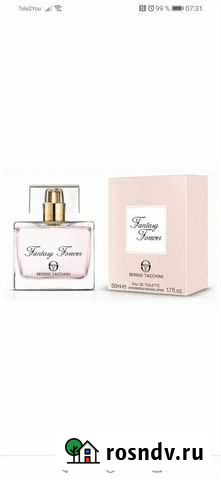 Туалетная вода Sergio Tacchini Fantasy Forever30 м Омск - изображение 1