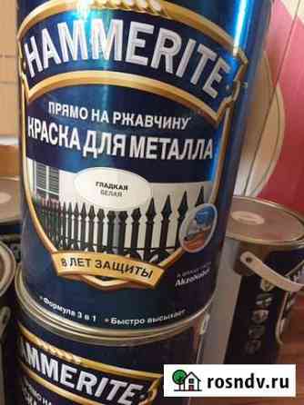Краска Хамерайт Астрахань