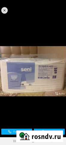 Памперсы для взрослых N4 Кулебаки - изображение 1