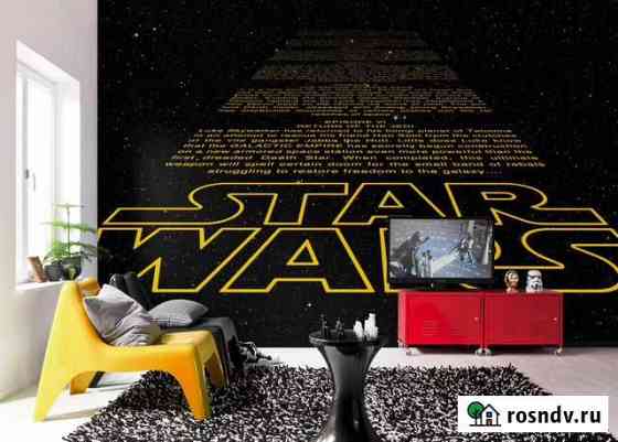 Фотообои Star wars Волгоград